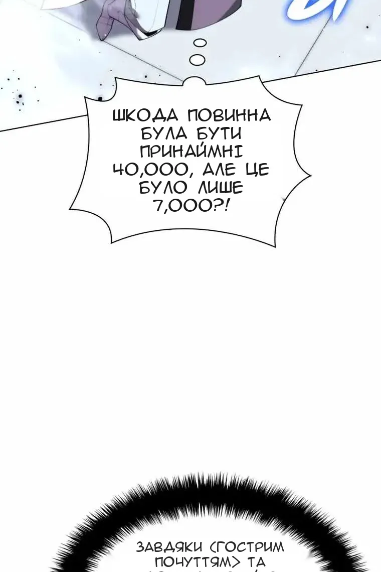 Сторінка 30
