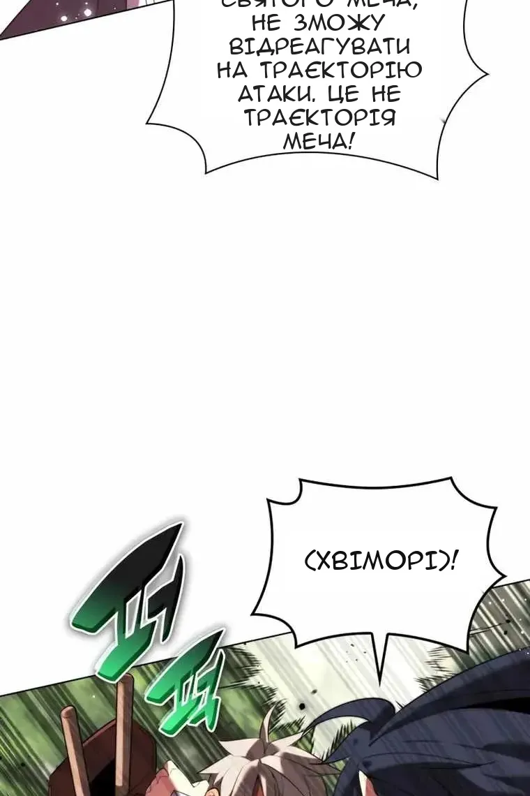 Сторінка 37