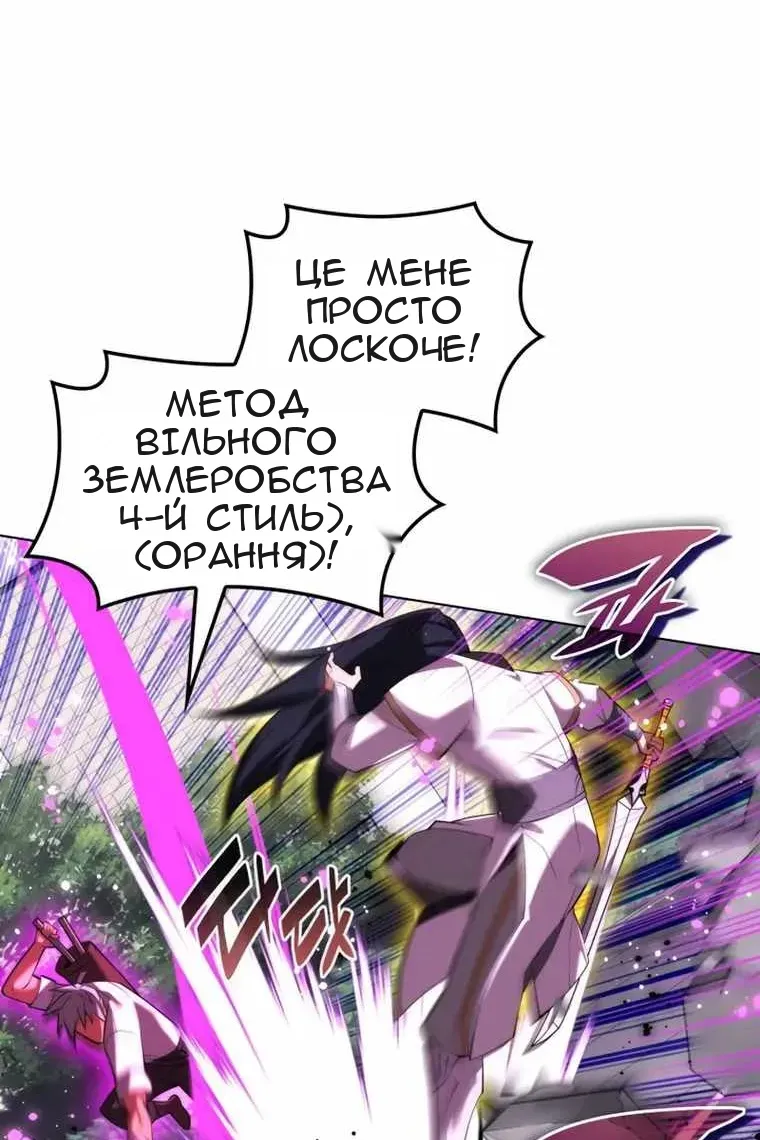 Сторінка 39