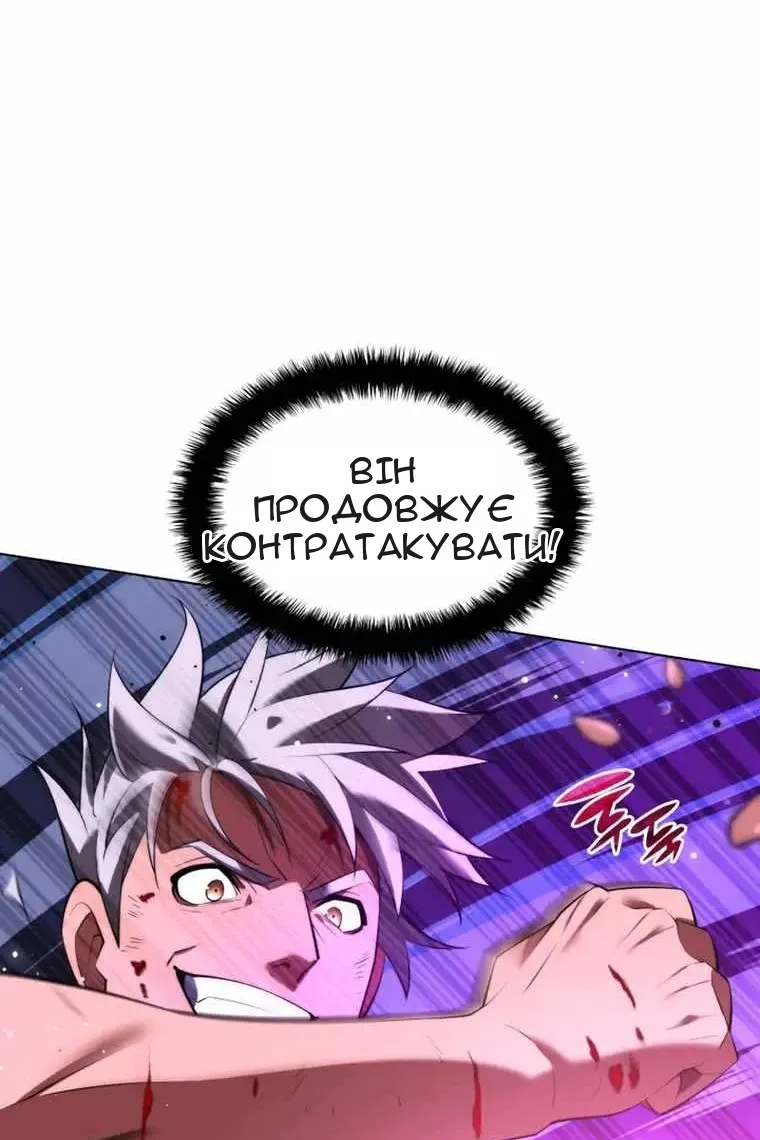 Сторінка 47