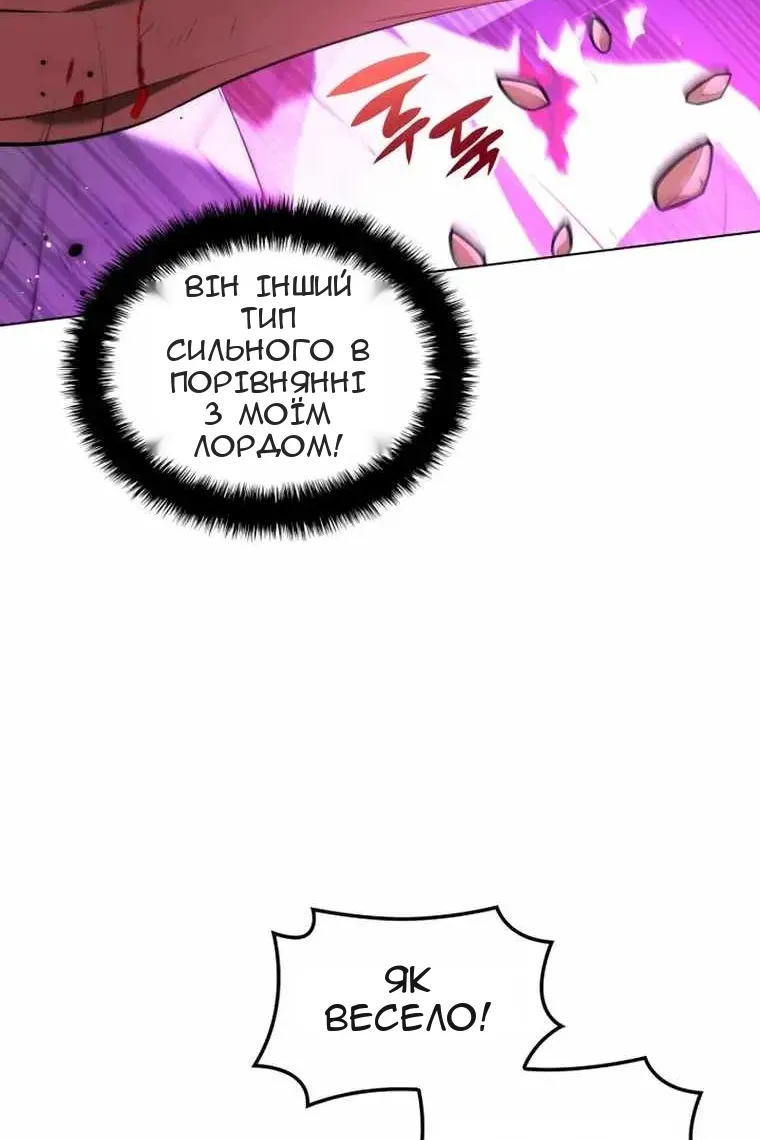 Сторінка 48