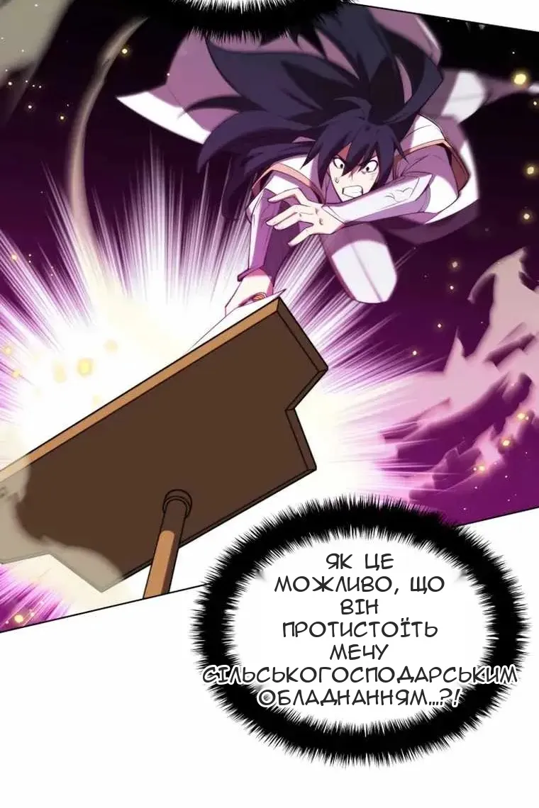 Сторінка 56