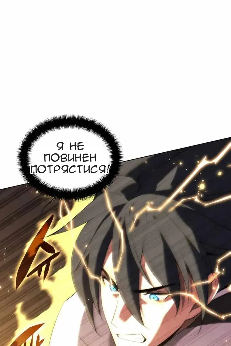 Сторінка 57