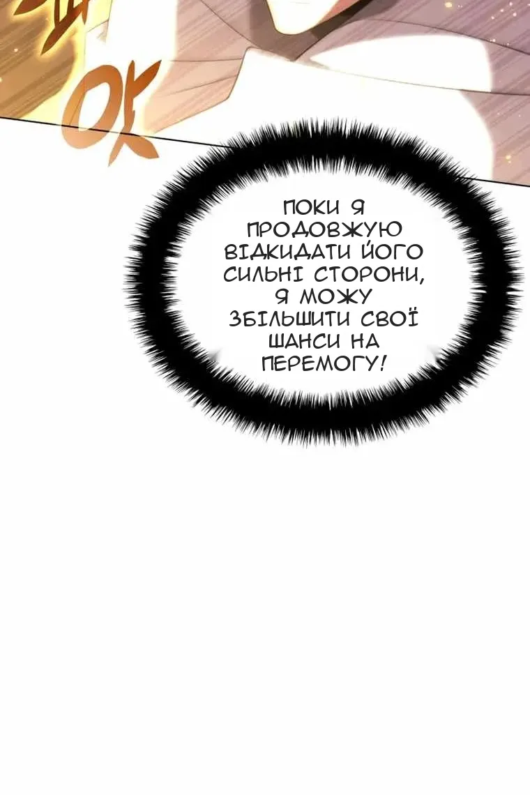 Сторінка 58