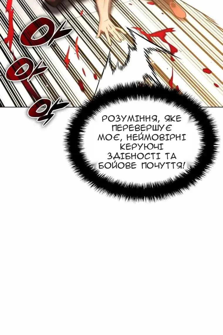 Сторінка 64
