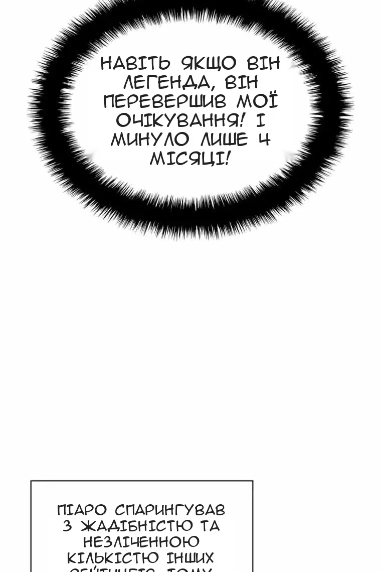 Сторінка 75