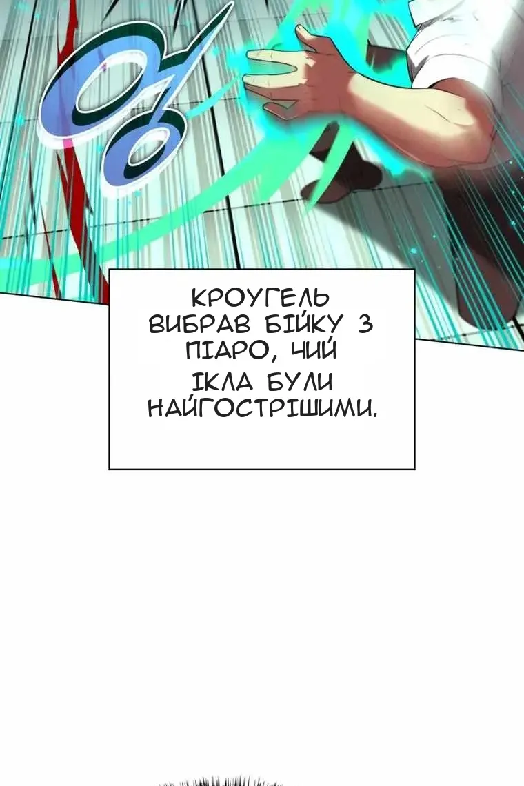 Сторінка 77