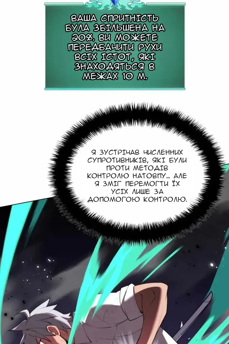 Сторінка 83