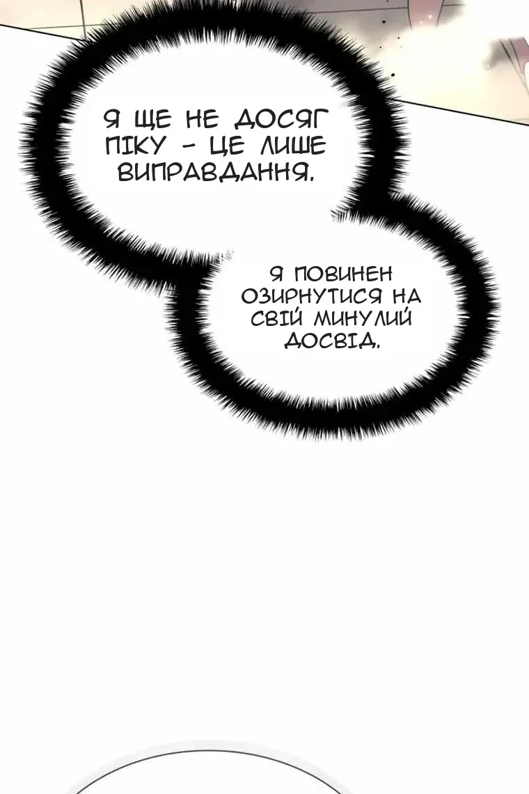 Сторінка 85