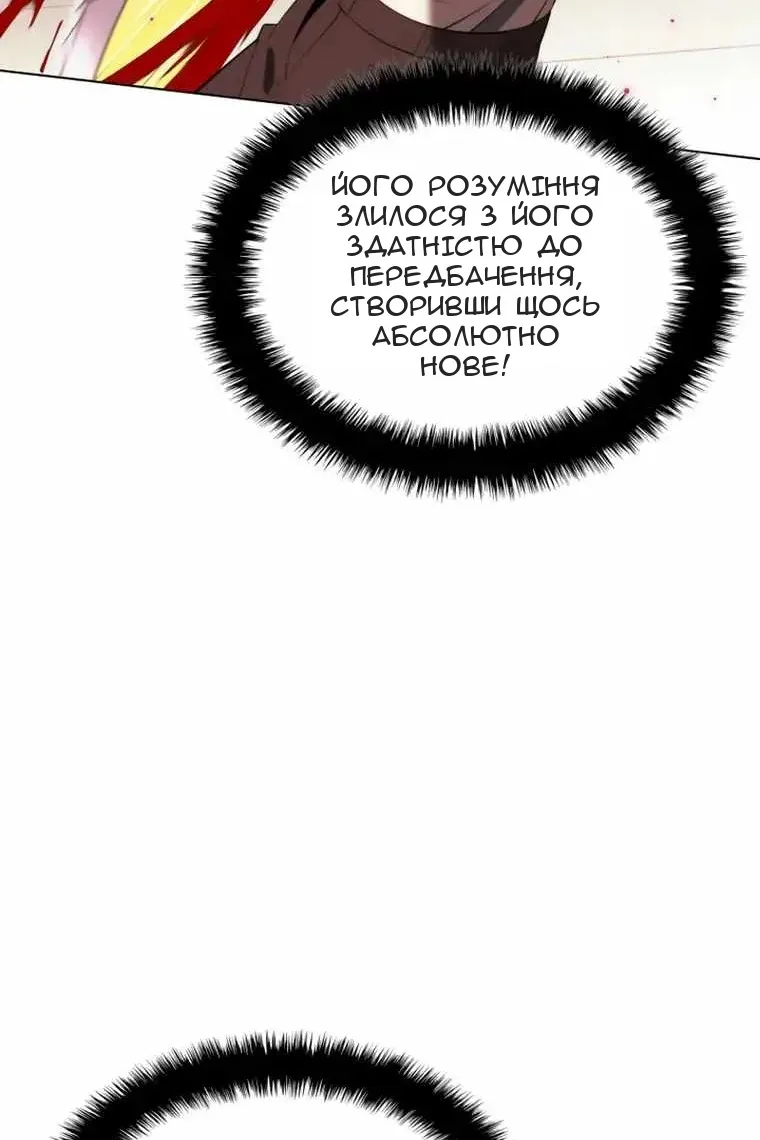 Сторінка 92