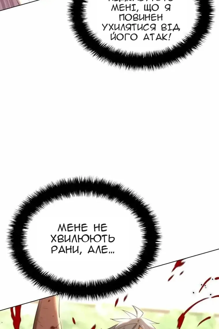 Сторінка 94