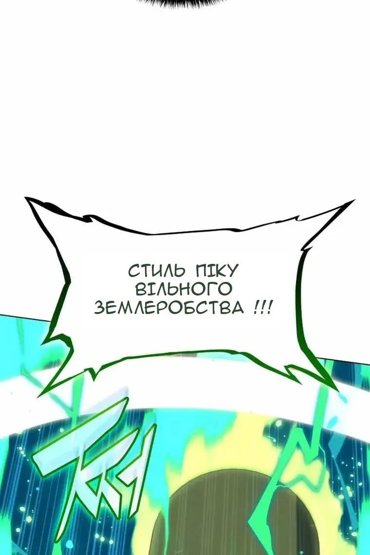 Сторінка 103