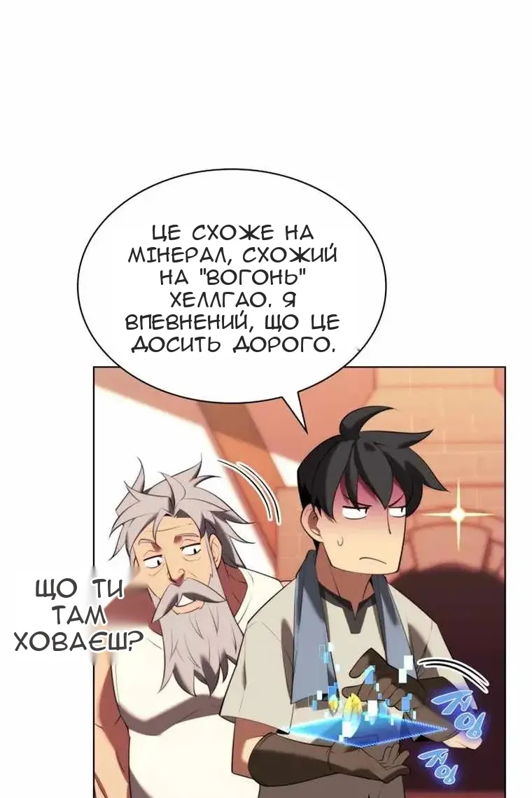 Сторінка 120