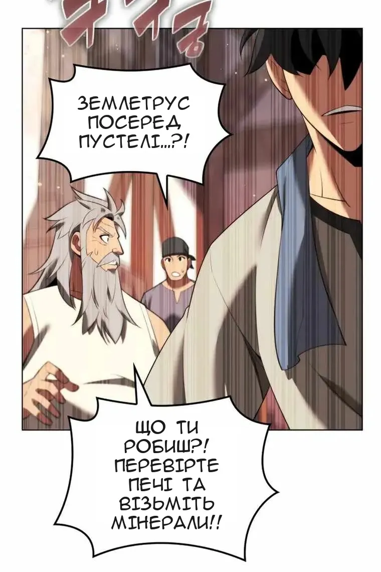 Сторінка 124