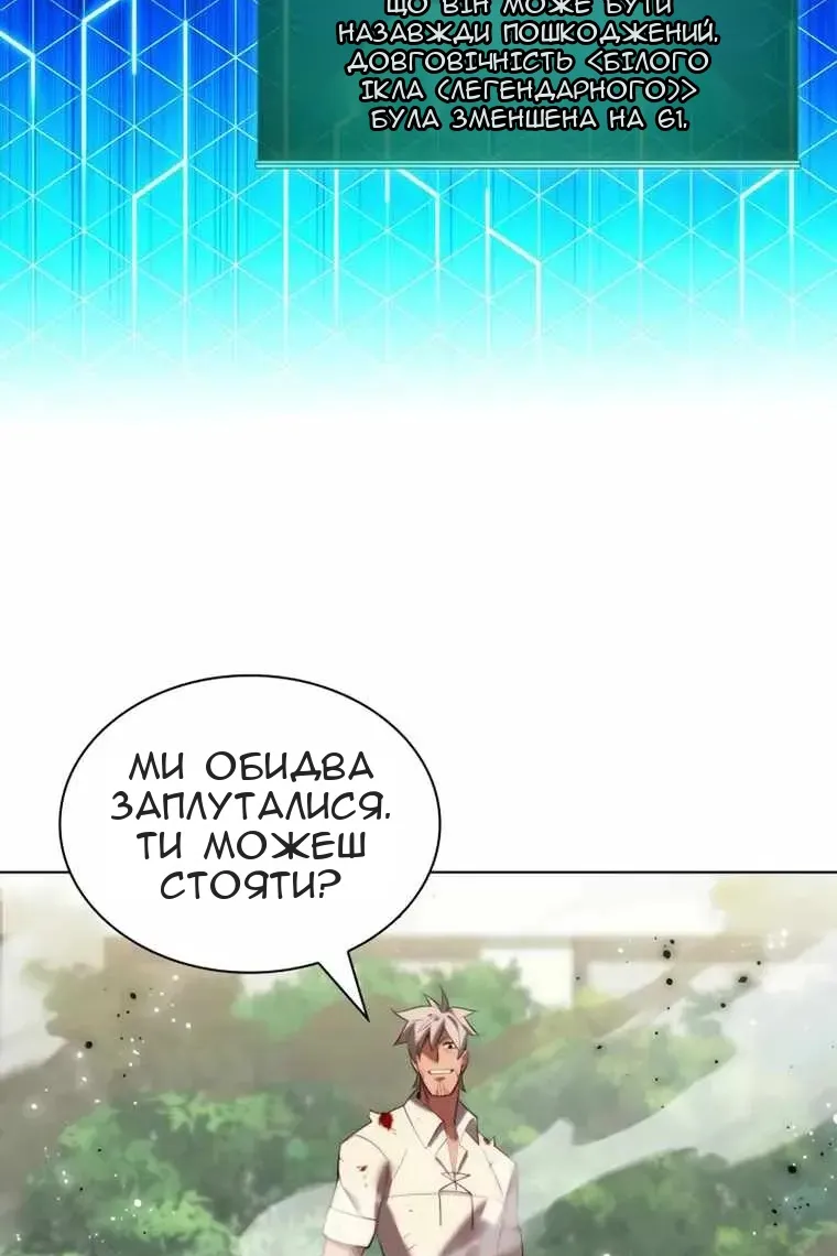 Сторінка 131