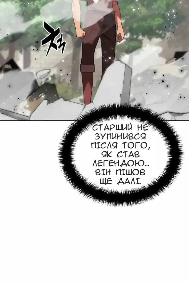 Сторінка 132