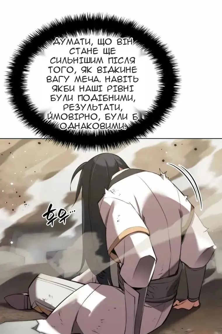 Сторінка 133