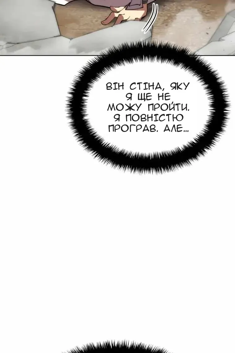 Сторінка 134
