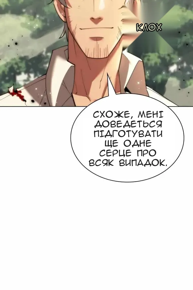Сторінка 138