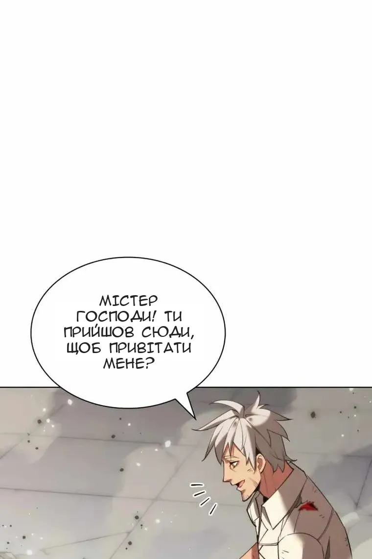 Сторінка 140