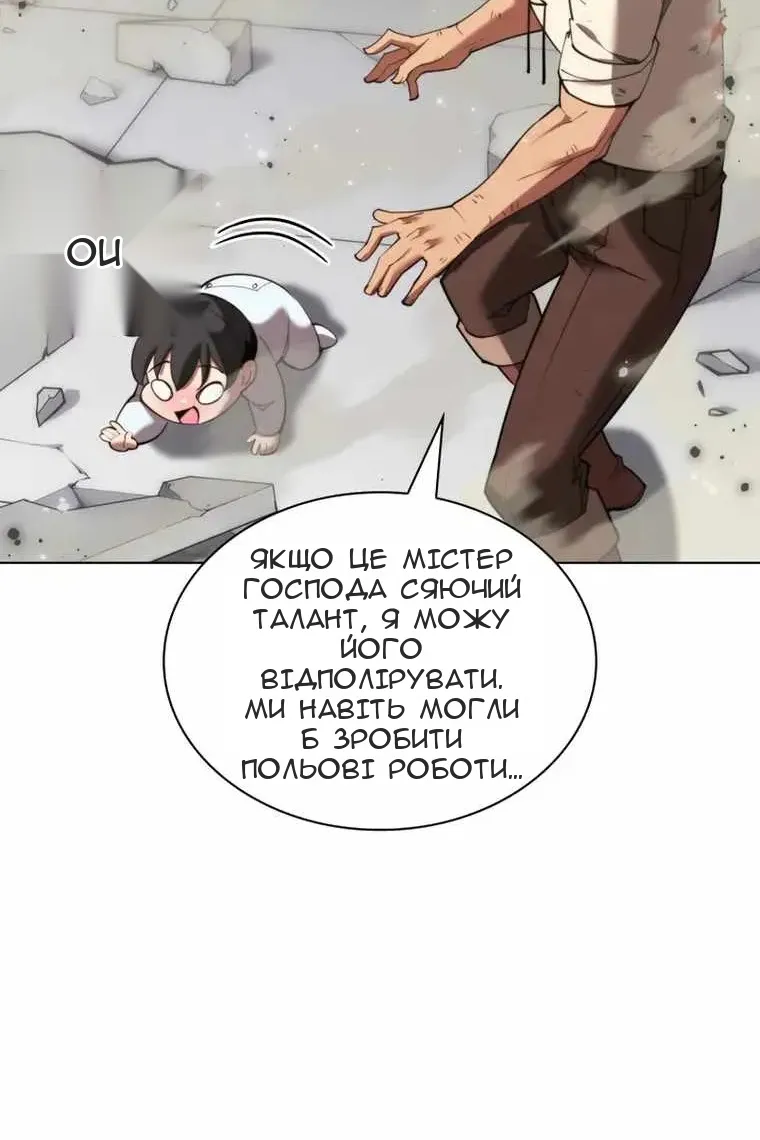 Сторінка 141