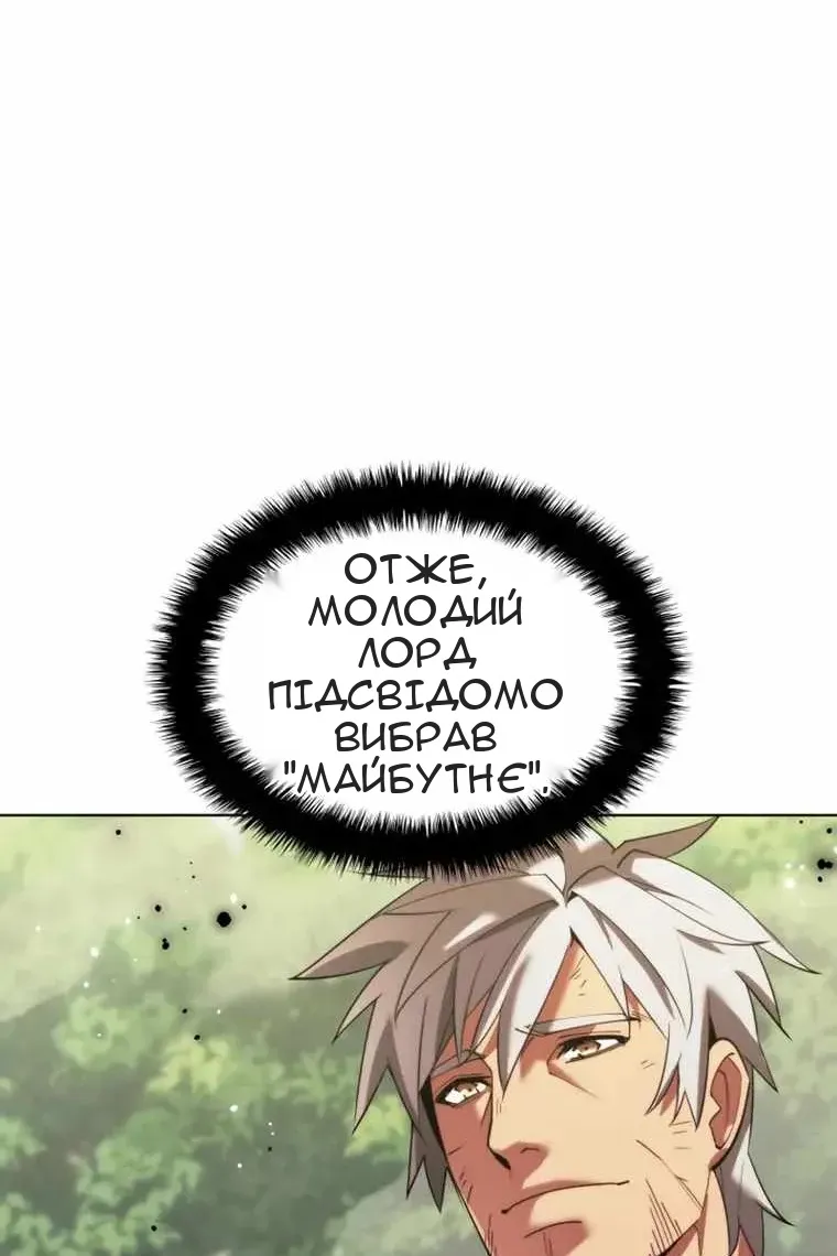 Сторінка 145