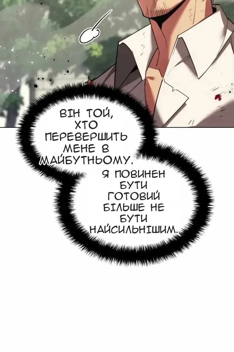 Сторінка 146