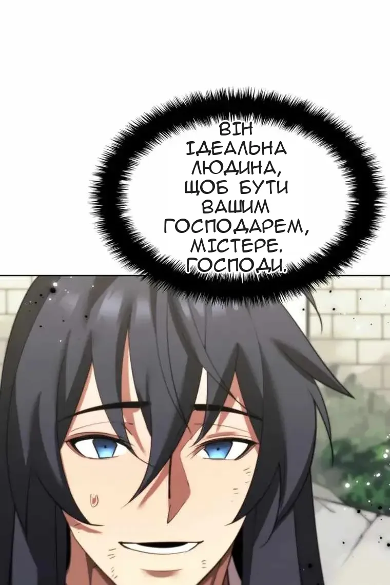 Сторінка 147