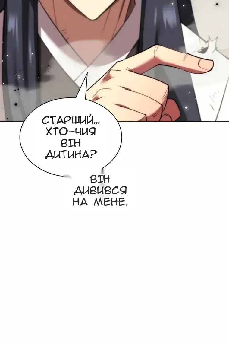 Сторінка 148