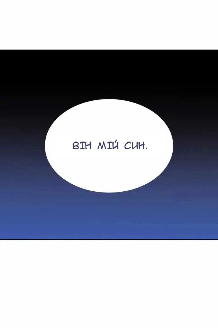Сторінка 149