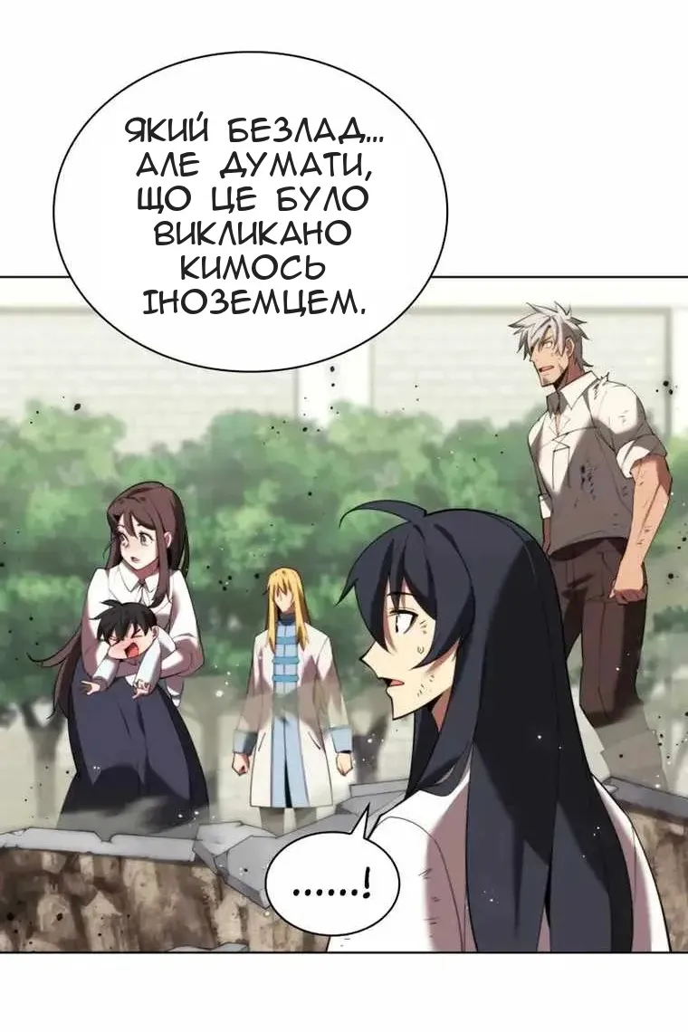 Сторінка 150