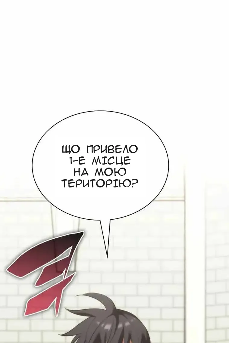 Сторінка 151