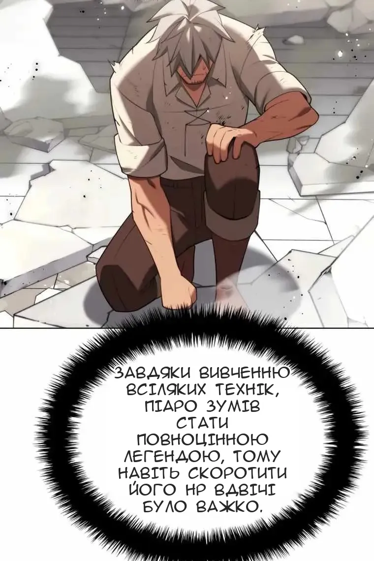 Сторінка 156