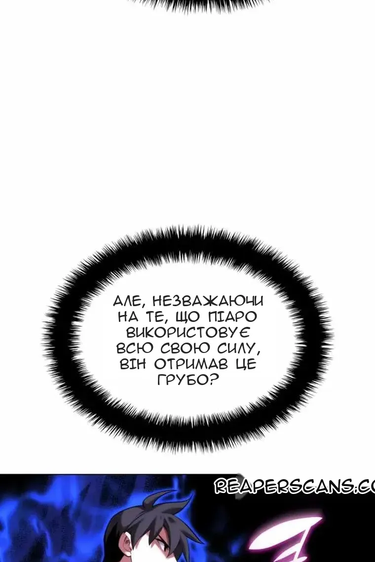 Сторінка 157