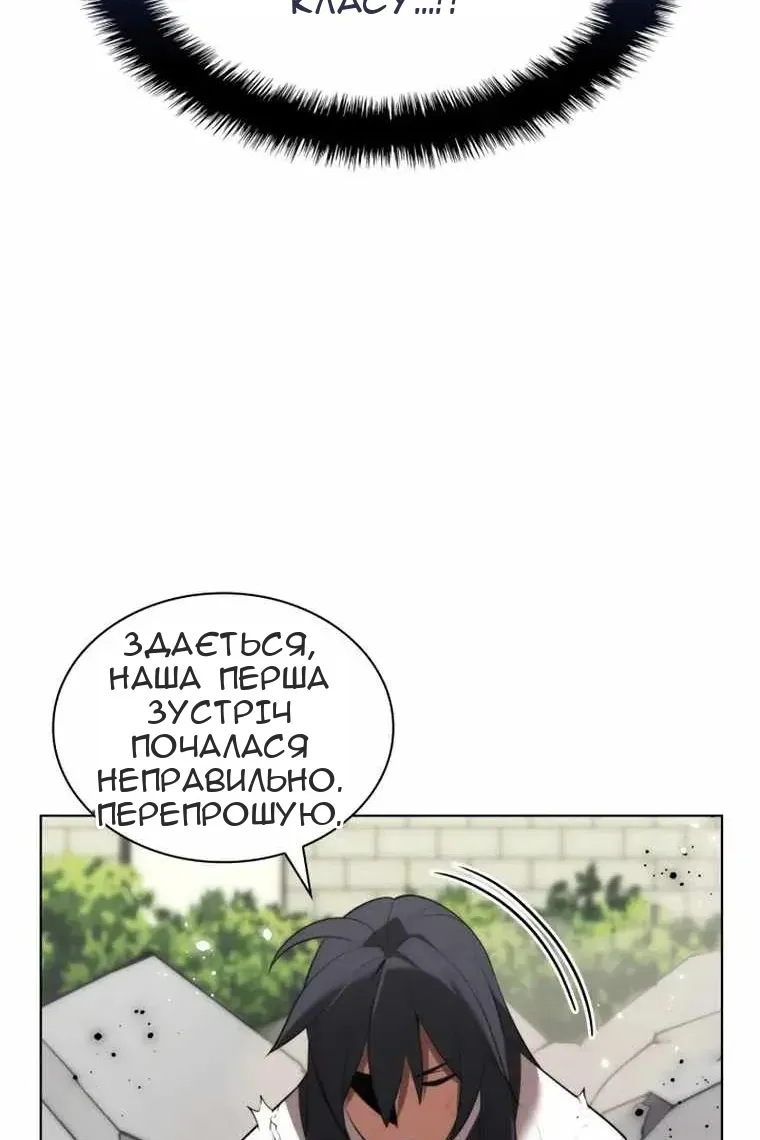 Сторінка 159