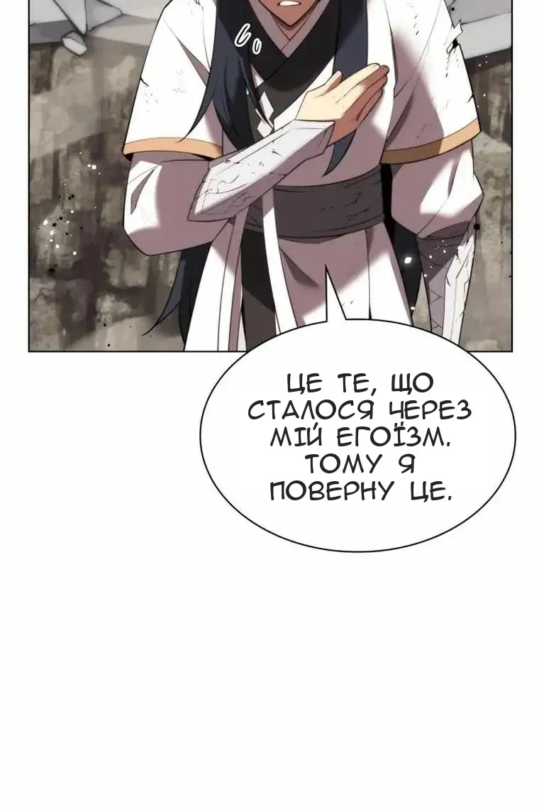 Сторінка 160