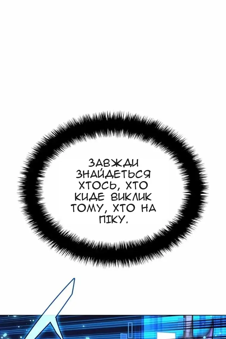 Сторінка 164