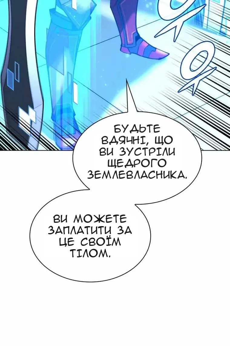 Сторінка 166