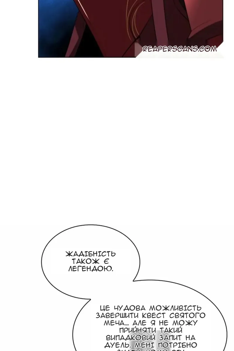 Сторінка 10