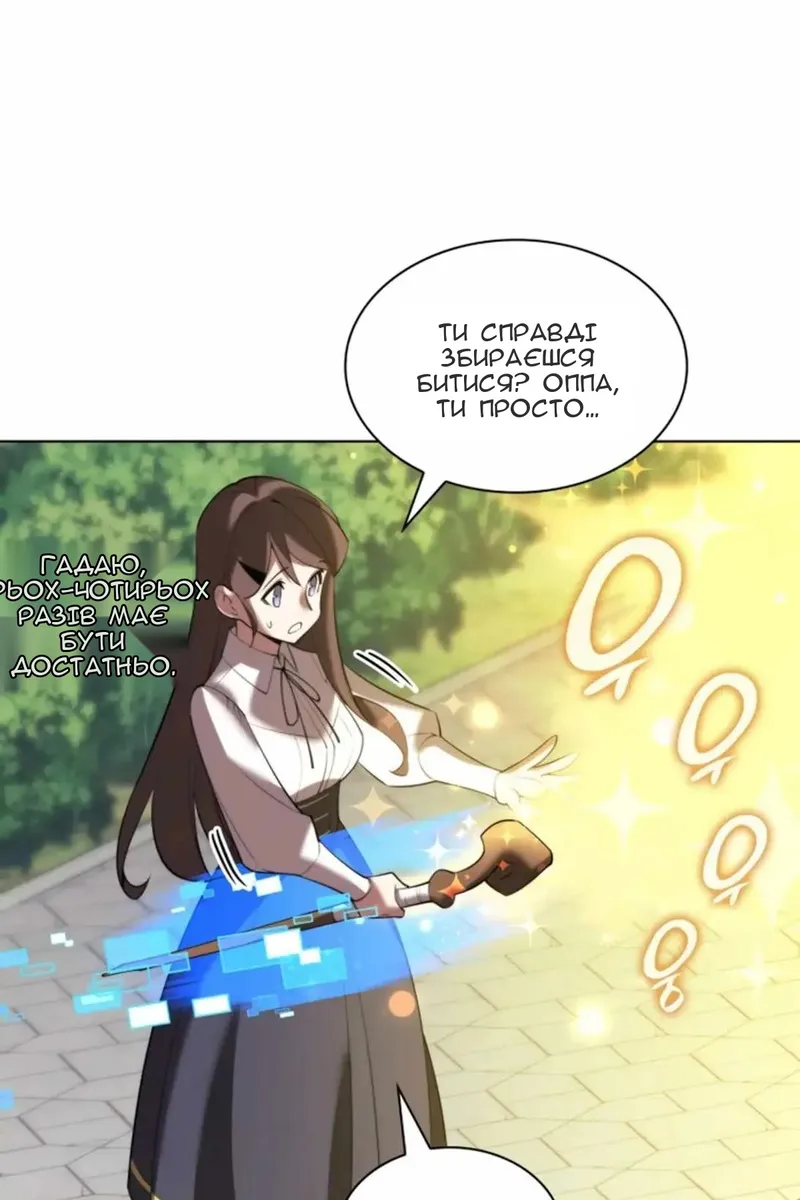 Сторінка 15