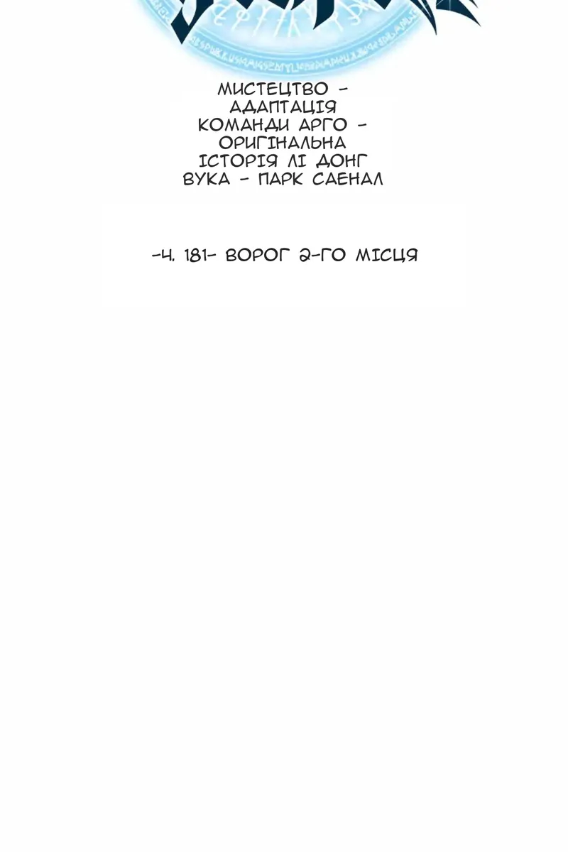 Сторінка 34