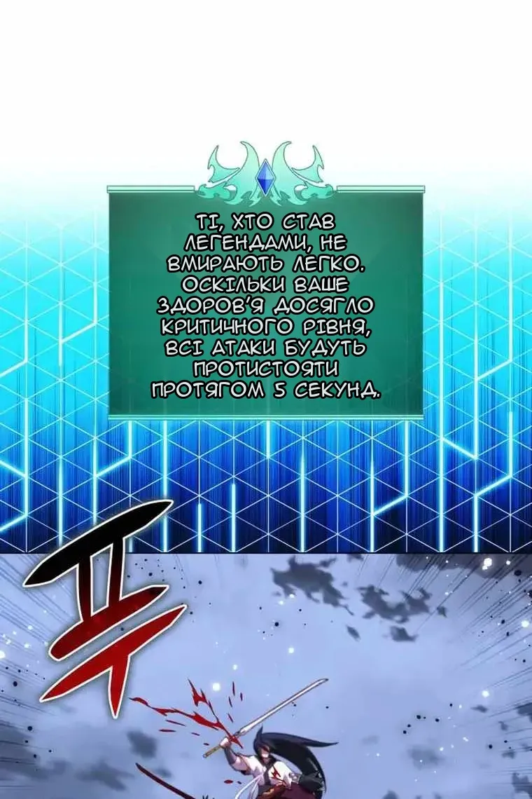 Сторінка 4