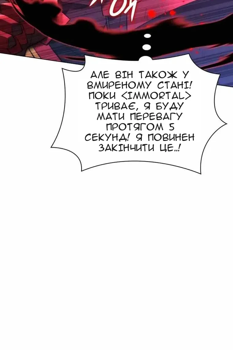 Сторінка 8