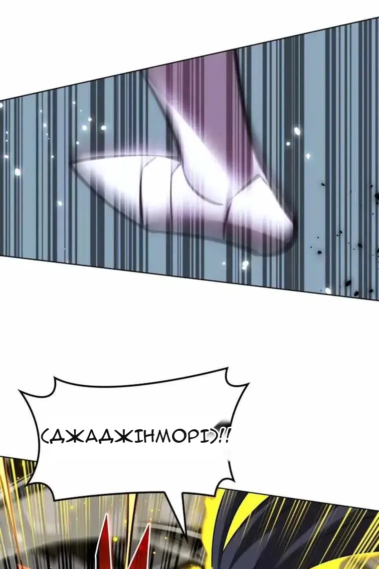 Сторінка 9