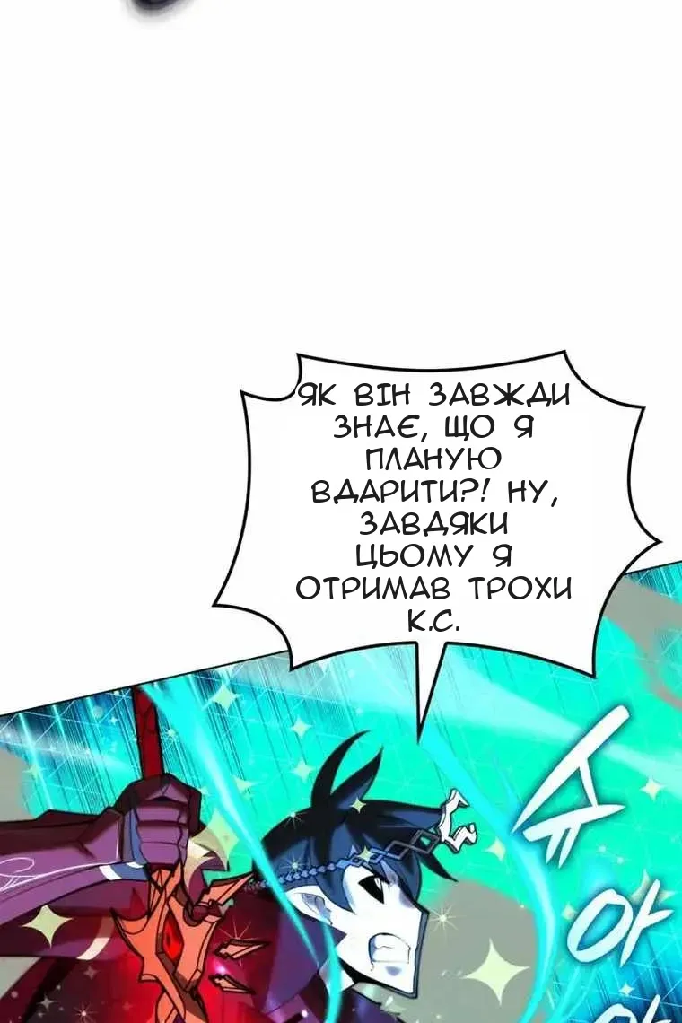 Сторінка 11