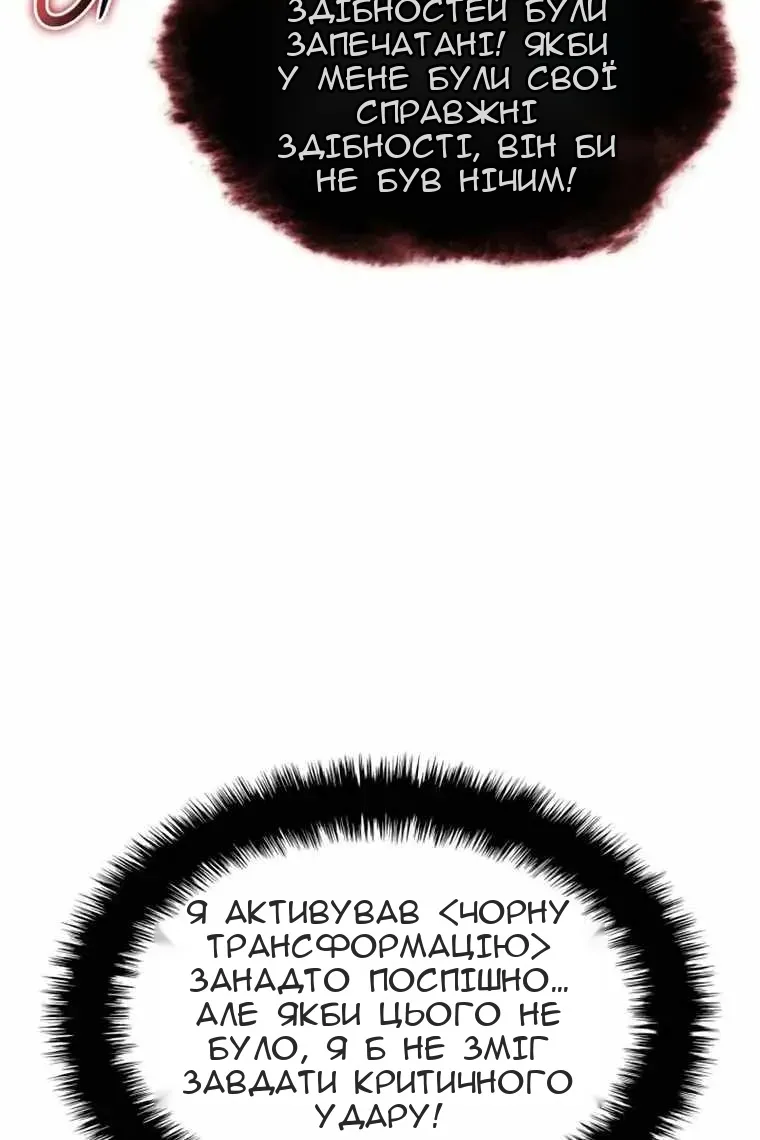 Сторінка 14