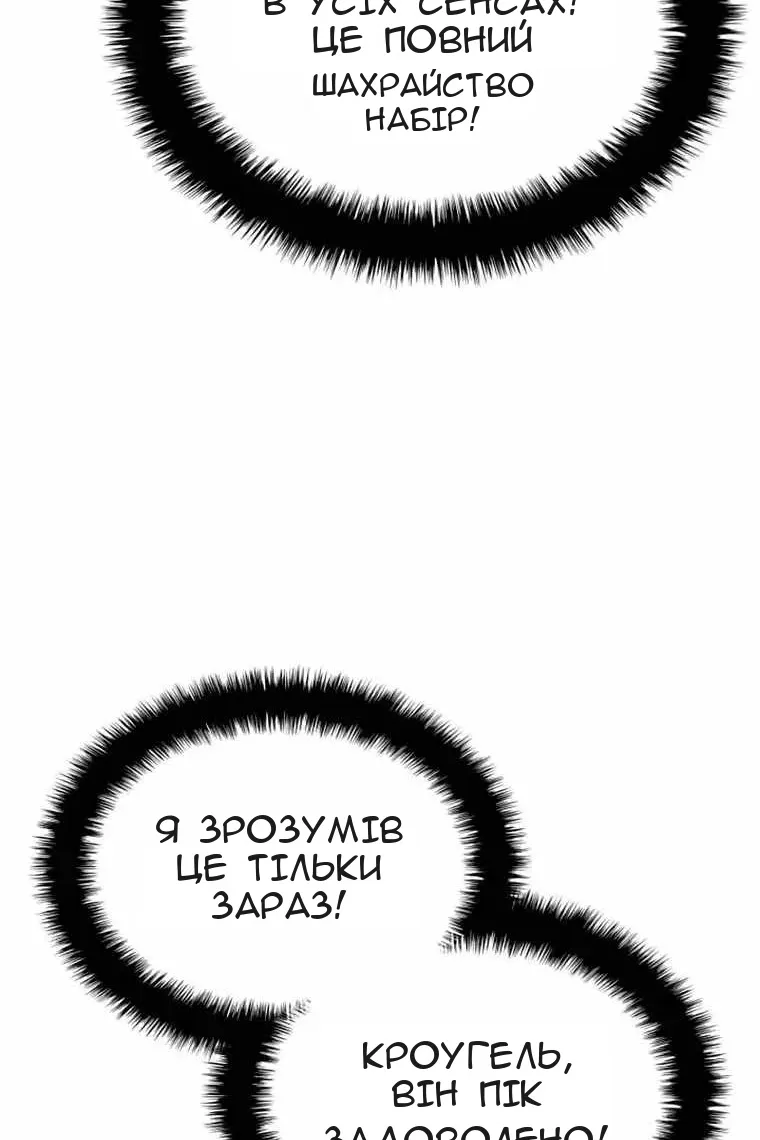 Сторінка 18