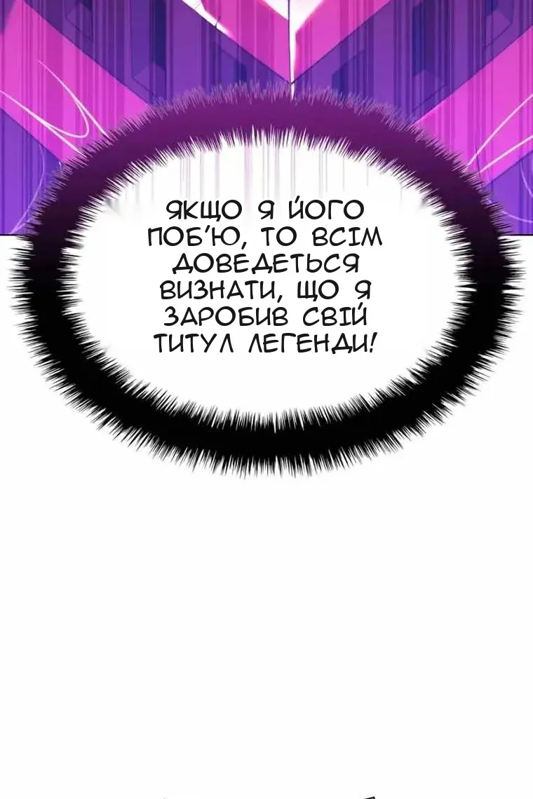Сторінка 20