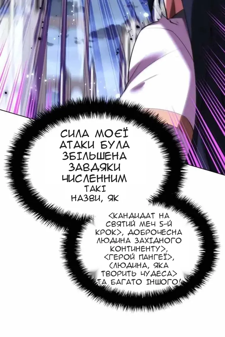 Сторінка 24