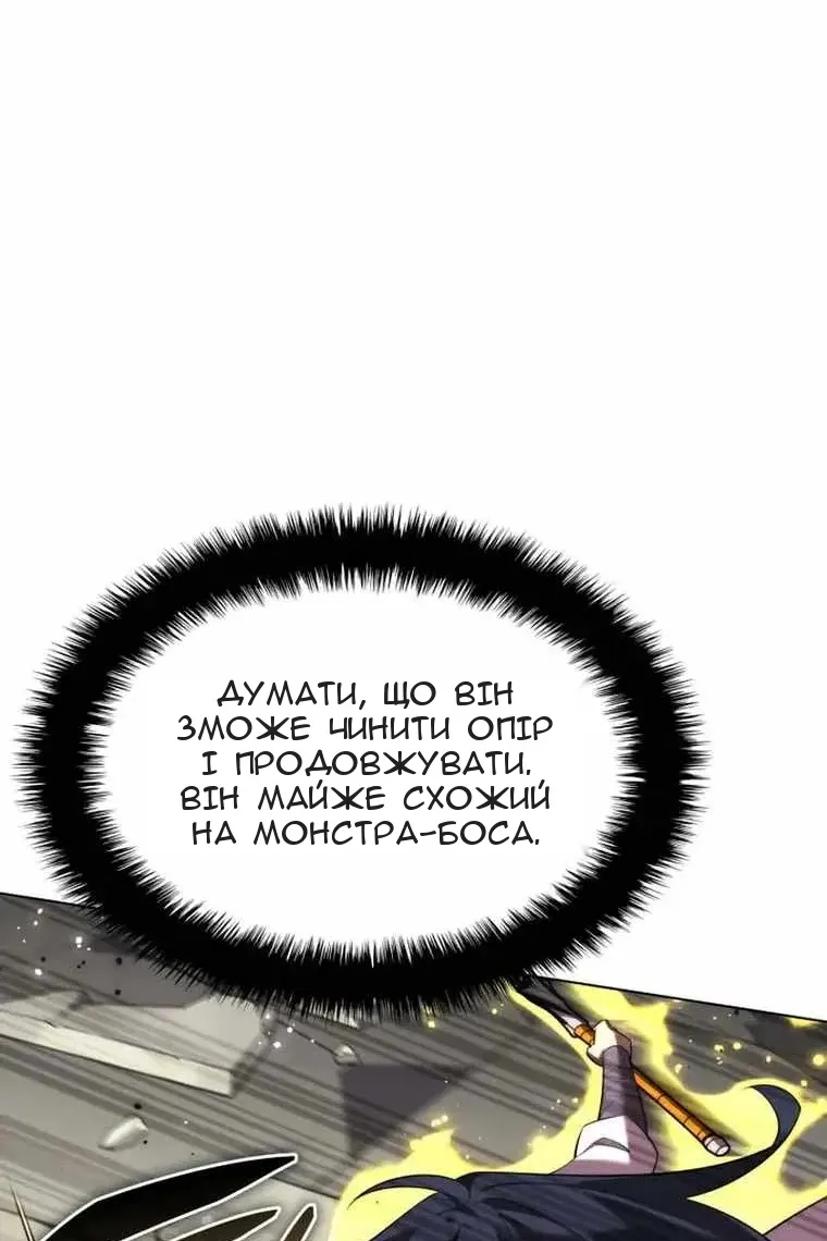 Сторінка 25
